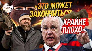 Кадыров предупредил Бастрыкина: Из-за слов главы СК могут восстать 20 млн мусульман России