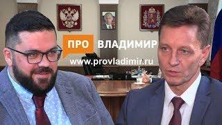 Интервью с губернатором Сипягиным: кадры, земля, звонок Путина и ответ анонимным телеграм-каналам