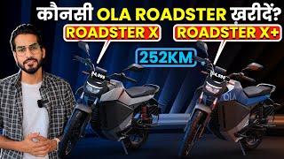 OLA ROADSTER X VS OLA ROADSTER X+ ️| Most Detailed Comparison | कौनसी OLA ROADSTER खरीदें #olabikes