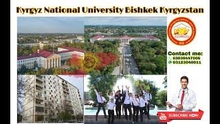 Kyrgyz National University Bishkek Kyrgyzstan , KNU Government University,Since 1932