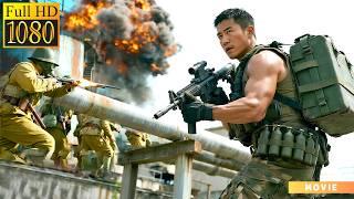 2025動作大片 : 絕密行動！敢死隊勇闖日軍生化基地，引爆毒氣庫，全殲1000日軍 抗日 MMA | Kung Fu ️  