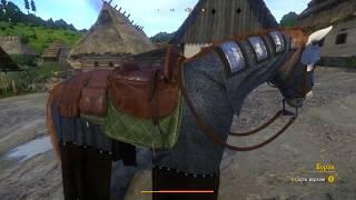 Kingdom Come: Deliverance.Броня для лошади