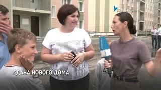 7-ой по счету дом ввели в эксплуатацию в ЖК «Берёзки»