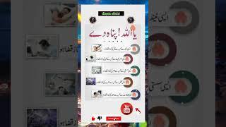 #varal #my #islamic #video #power #of #islam #love #islam #my #channel #islamic #official #