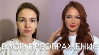 BEFORE and AFTER hollywood makeup and wave tutorial itself