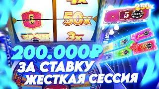 ПОСТАВИЛ МАКСИМАЛЬНУЮ СТАВКУ 185.000 В КРЭЙЗИ ТАЙМ! ALL IN И ЗАНОСЫ НЕДЕЛИ В CRAZY TIME ОНЛАЙН