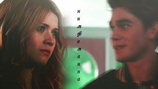 ×Clary & Archie || Нимфоманка ...[загляни в описание]