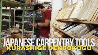 Best Place to Buy Japanese Carpentry Tools (INTERNATIONAL SHIPPING) - Kurashige Yamasuke Tools