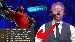 ЭПИЧНЫЕ ФРАЗЫ С КОМПЕНДИУМОВ ДОТА 2 / Dota 2 Voice