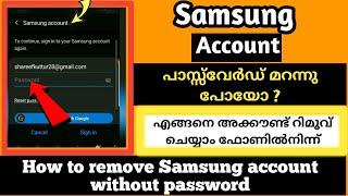 How To Remove Samsung Account Without Password | How To Delete Samsung Account Without Password