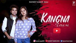 Kangna Tera Ni - NAVNEET KUMAR || Kala Tikka || Punjabi Mashup.2023