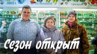 ПОДБИРАЕМ СЕМЕНА ДЛЯ НАШИХ ПОКУПАТЕЛЕЙ В ФИРМЕННОМ МАГАЗИНЕ СЕМКО! СЕМЕНА ТОМАТОВ, ОГУРЦОВ, ПЕРЦЕВ