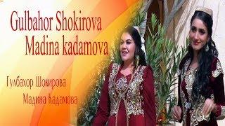 Gulbahor Shokirova Madina kadamova Гулбахор Шокирова Мадина Кадамова НАВРУЗИ