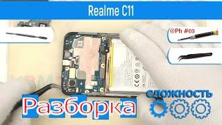 Как разобрать  Realme C11 RMX3231 Разборка и Ремонт