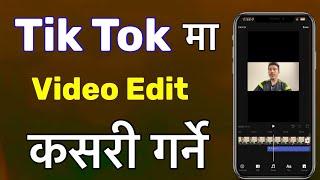 Tiktok Ma Video Edit Kasari Garne || how to edit tiktok video 2022