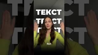Как сделать текст на фоне позади себя в CapCut?