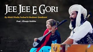 Jee Jee E Gori | New Song | Singer Abdul Khaliq Farhad & Nosheen Qambrani | Poet Khuaja Habibo