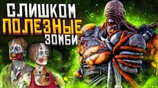 Зомби ВЫИГРАЛИ ИГРУ Немезис Dead by Daylight