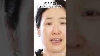 마음이 힘들어서 다 놓아버렸던 순간, 아내를 붙잡아준 남편의 말 한마디"내가 기다려줄게. 당신이 돌아올 때까지 기다릴게. 하고 싶은 거 다해. 나는 흔들리지 않을 거야"#최민수부부