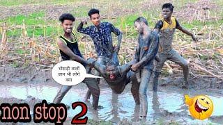 Must Watch Funny  Comedy Video 2020 Non-stop part -2 ||Bindas fun bd||