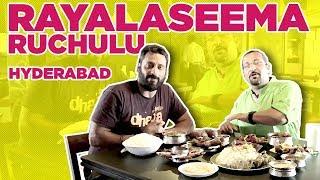 Rayalaseema Ruchulu | Best Andhra Food In Hyderabad | #rockyandmayur | Indias Best Restaurants