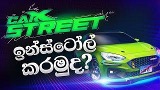 CarX Street Install Trick Sinhala || Carx Street ඉන්ස්ටෝල් කරමුද? || Mobile Car Online Racing Game