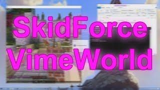 Приватный чит на VimeWorld | SkidForce