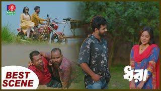 একাধিক প্রেম করা মেয়েদের সাথে যা হয় | Drama: Dhora | Best Scene | Musfiq R Farhan | Samira Khan Mahi