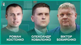 Росіяни зайшли у Вугледар. Таємний план Зеленського. Вибори-2025 І Костенко, Коваленко, Бобиренко