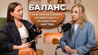 Як знайти баланс між професійним розвитком та особистим життям