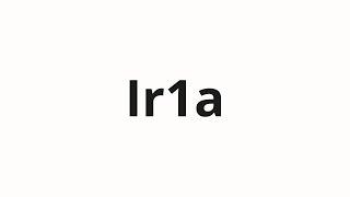 How to pronounce Ir1a