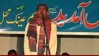 New saraiki mushaira Kot Qaisrani Poet Shakir AAmil