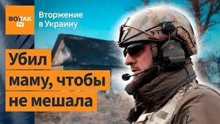 Солдат насиловал украинку 2 недели, а потом признался в любви. Писатель Лойко о ужасах войны