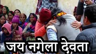 पांडव नृत्य के बाद पंचनाम देवताओं ने दिए दर्शन ग्राम पंचायत पुंडोली