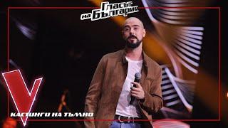 Nedko Geshev – Beautiful Things | Blind Auditions | The Voice of Bulgaria 2024