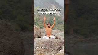 Bhastrika Pranayama… #yoga #motivation #yogaculture #yogaasanas #yogaexercises #fitness #exercise