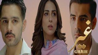 Ghair Episode 29 | 22th December 2024 (English Subtitles)|Ushna Shah |Usama Khan | ARY Digital Drama