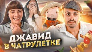 ДЖАВИД vs СКОТСКИЙ МИР - ПРАНК В ЧАТРУЛЕТКЕ