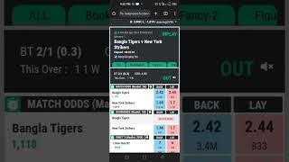 cricket Khai lagai#betpro tips#cricket Khai lagai#betpro