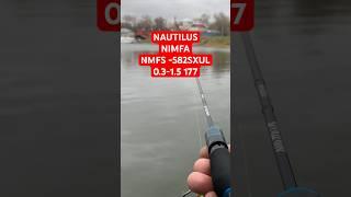 #138 #мормышинг | Nautilus Nimfa NMFS-582SXUL 0.3-1.5 177 | #мушка #мормомушка #нимфа