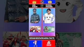 Anil Sunar Vs Kushal Pokhrel |@anilsunar @pokhrelkushal858 #shorts #viral