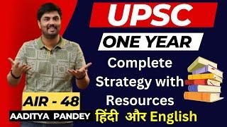 UPSC One Year Plan  By Aaditya AIR 48 | ऐसी Strategy जो First Attempt मे IAS बना देगी