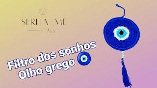 Filtro dos sonhos olho grego de crochê  - @sereia-meatelie