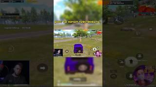 заxoди на стpимы️ #pubgmobile #пабгмобайл #пубг #pubg #pubgm #secretpubg #секретпабг