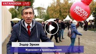 Москвадаман элчимизга ибрат булса эди.. Элдор Эркин