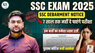 SSC CGL 2025 | WARNING ️ SSC EXAMS 2025 Could Be Tougher Than You Think | By Jeet Rana Sir