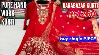 Barabazar Pure Handwork Kurti 3 Piece Suit 2025 | Barabazar Cotton & Fancy Kurti  | Morvee ethnic