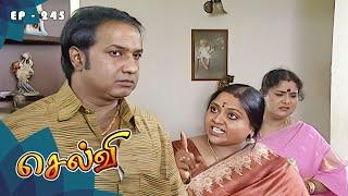செல்வி - Selvi Episode 245 | Radhika Sarathkumar | Ultra Tamil TV Serial