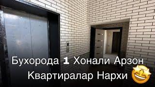 Бухорода 1 Хонали Квартиралар нархи‼️