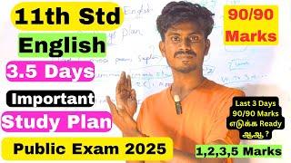 11th English 3 Days Study Plan - 90/90 Marks Confirm - 11th English Public Important Questions 2025